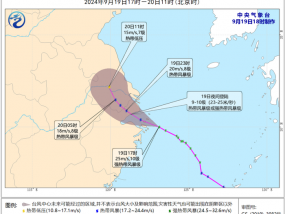 台风“普拉桑”二次登陆上海奉贤，明天起华东地区有强风雨