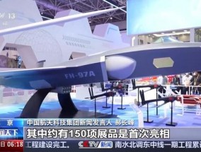 月壤样品、航空装备……中国航展“剧透”来了